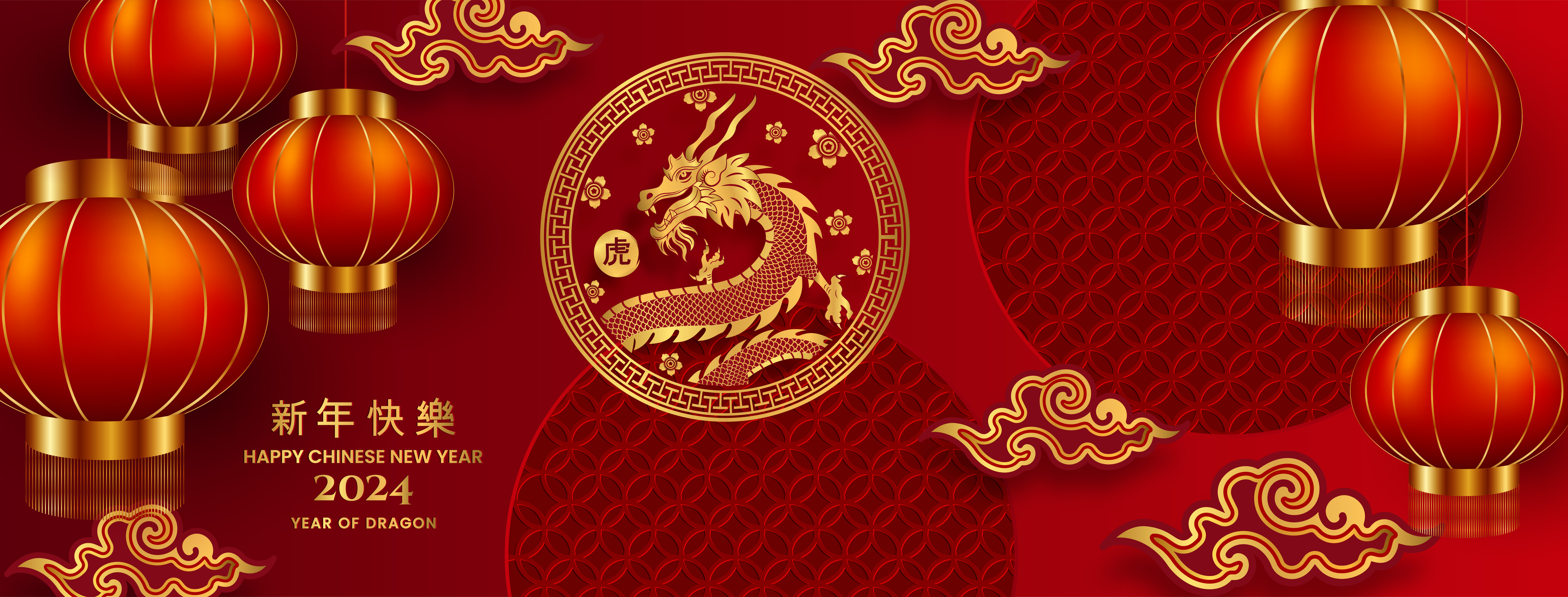 ✨ Happy Chinese New Year 2024 ✨
